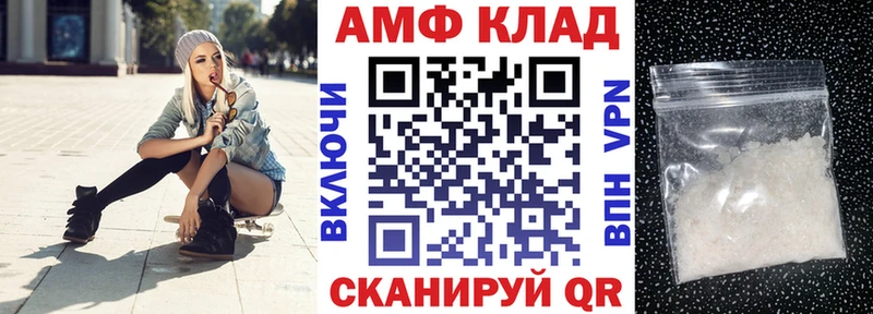 МЕГА онион  Амурск  Amphetamine Premium 