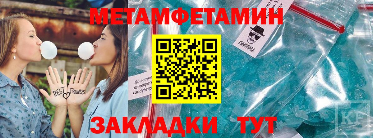 Амфетамин Premium Амурск