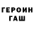 Первитин пудра Spartacus 123