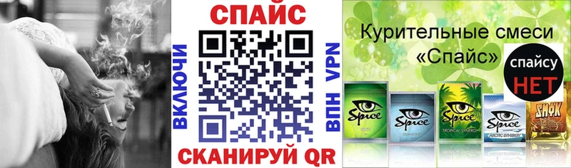 Бутират буратино Амурск