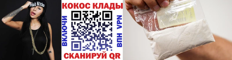 Cocaine Columbia  Амурск 