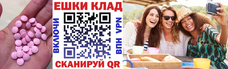 ЭКСТАЗИ 99% Амурск