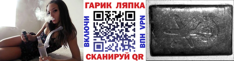 ГАШ VHQ  Амурск 