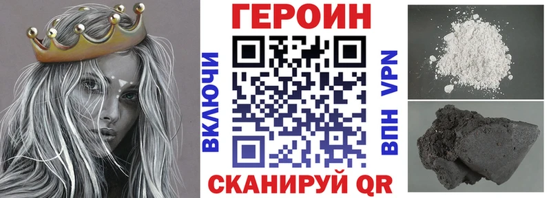 даркнет какой сайт  Амурск  Героин белый  KRAKEN ССЫЛКА 