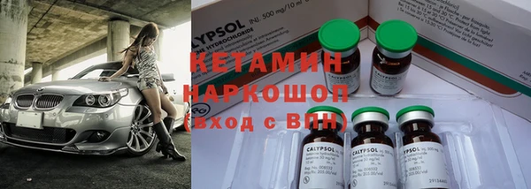 MESCALINE Видное
