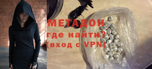мдма Осташков