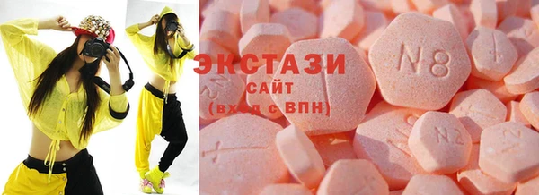 мдма Осташков