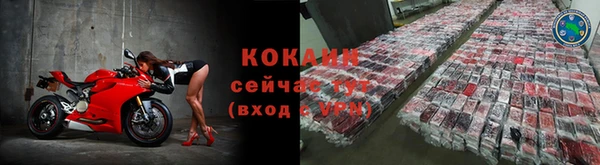 мдма Осташков