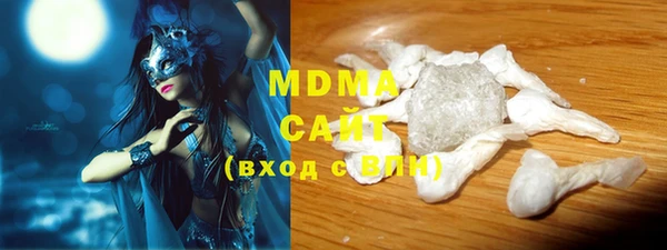 стафф Осинники