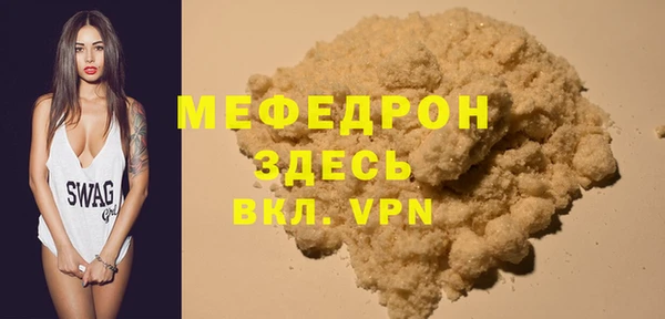 мдма Осташков