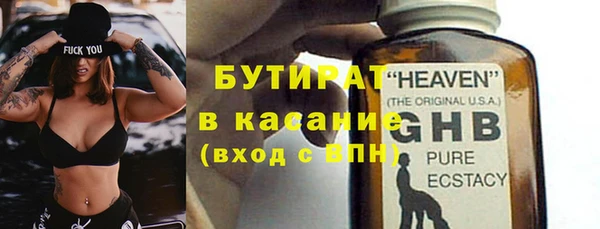 мдма Осташков