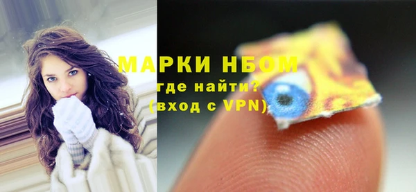 мдма Осташков