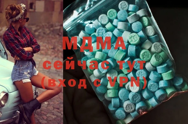 стафф Осинники