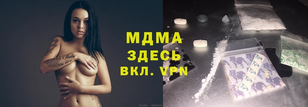 мдма Осташков
