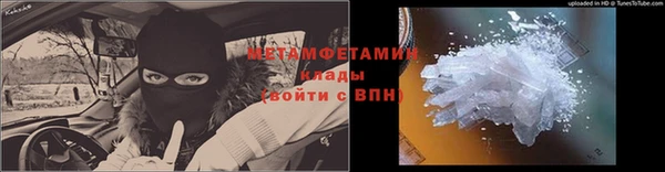 мдма Осташков