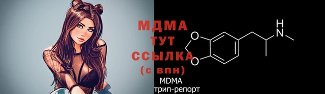 стафф Осинники