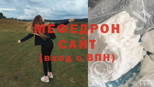 скорость mdpv Весьегонск