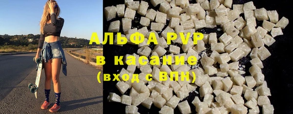 мдма Осташков
