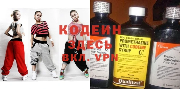 мдма Осташков