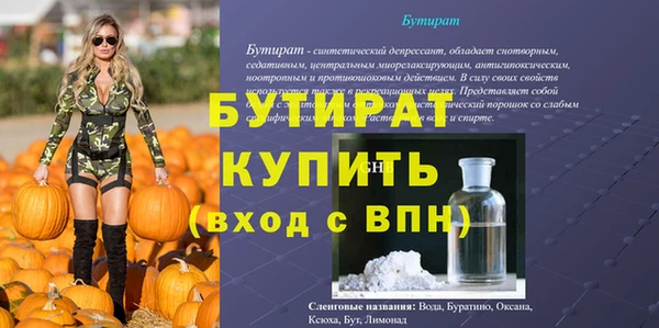 синтетический гашиш Остров