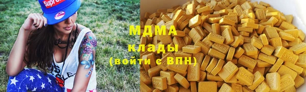 стафф Осинники