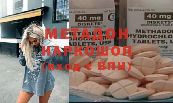 мдма Осташков