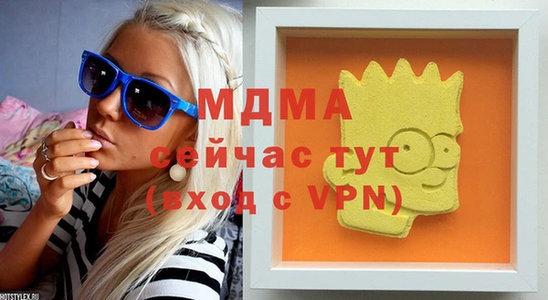 стафф Осинники
