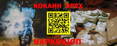 соль курить ск Абинск