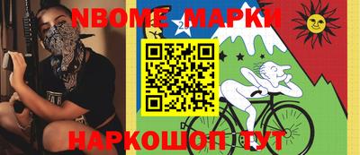 альфа пвп VHQ Абинск