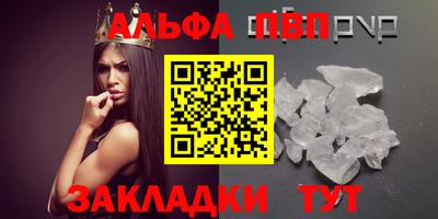 гашиш Азнакаево