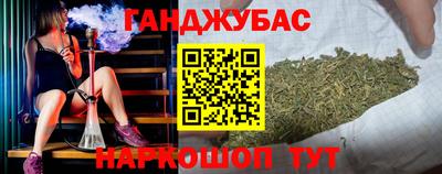 соль курить ск Азнакаево