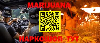 гашиш Азнакаево
