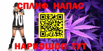 соль курить ск Абинск