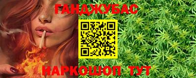 альфа пвп VHQ Абинск