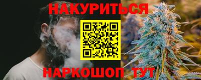 гашиш Азнакаево