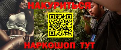 соль курить ск Азнакаево