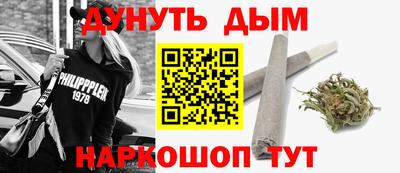 соль курить ск Абинск