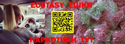альфа пвп VHQ Абинск