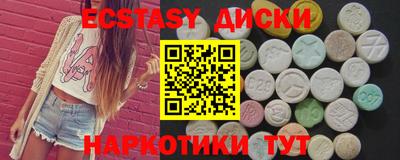 соль курить ск Абинск