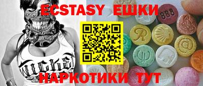 apvp Абакан