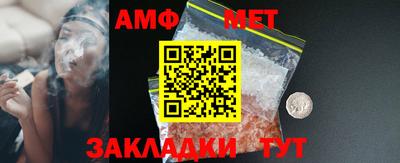 гашиш Азнакаево