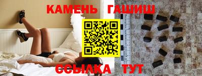гашиш Азнакаево