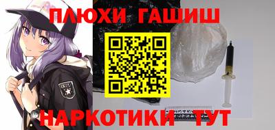 соль курить ск Абинск