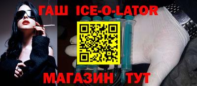 а пвп мука Беслан