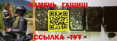apvp Абакан