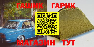 соль курить ск Абинск