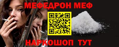 соль курить ск Азнакаево