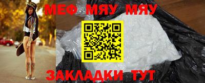 mdma Бийск