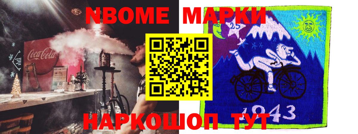 LSD-25 экстази ecstasy  Амурск  LSD-25 экстази кислота 