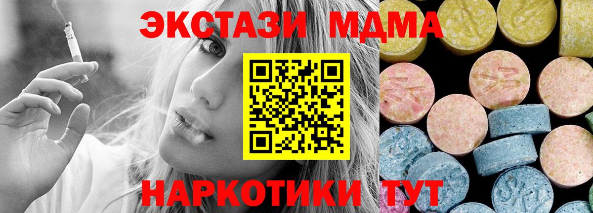 Амурск  Вход с VPN  Меф   Вейп ТГК  КОКАИН  Марихуана  MDMA 